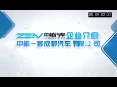 12m 44 suspensão diesel do ar do ônibus da cidade da baixa entrada da emissão do Euro 4 do ÔNIBUS dos assentos ZEV